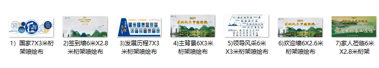 客戶發(fā)來的桁架畫面-min.png 客戶發(fā)來的桁架畫面-min.png