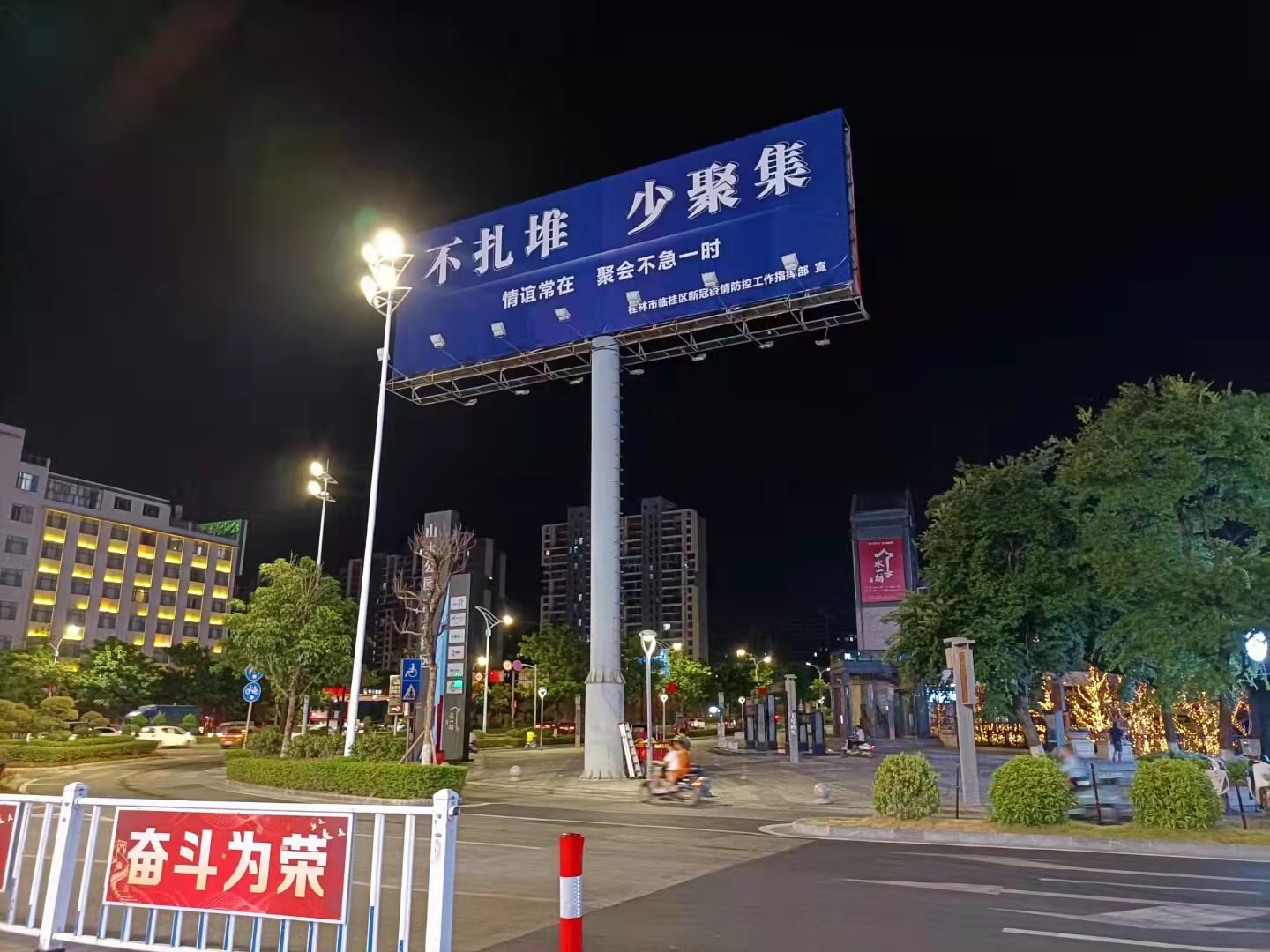 桂林高炮廣告牌畫面更換現場圖-min.jpg 桂林高炮廣告牌畫面更換現場圖-min.jpg