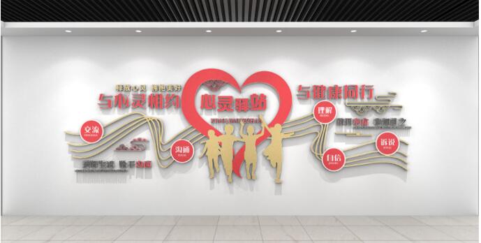 文化墻設(shè)計(jì)稿.jpg 文化墻設(shè)計(jì)稿.jpg