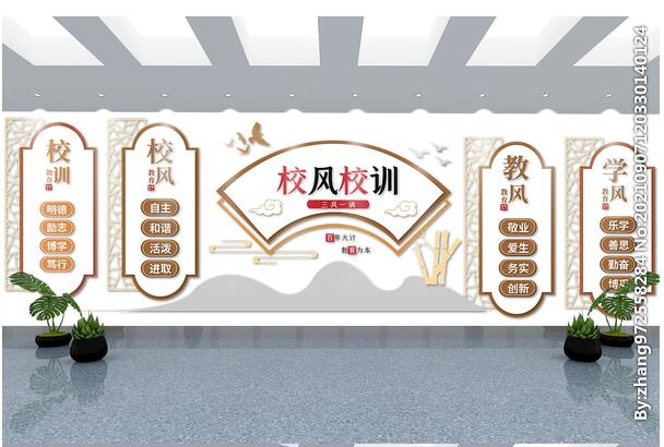 校風(fēng)校訓(xùn)辦公室文化墻.jpg 校風(fēng)校訓(xùn)辦公室文化墻.jpg