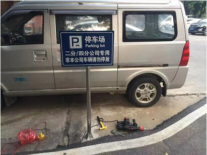 指示標(biāo)牌實(shí)拍照.jpg 指示標(biāo)牌實(shí)拍照.jpg