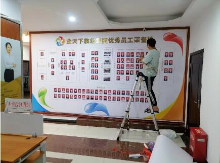 金天下旅游集團(tuán)文化墻裝飾照片.jpg 金天下旅游集團(tuán)文化墻裝飾照片.jpg